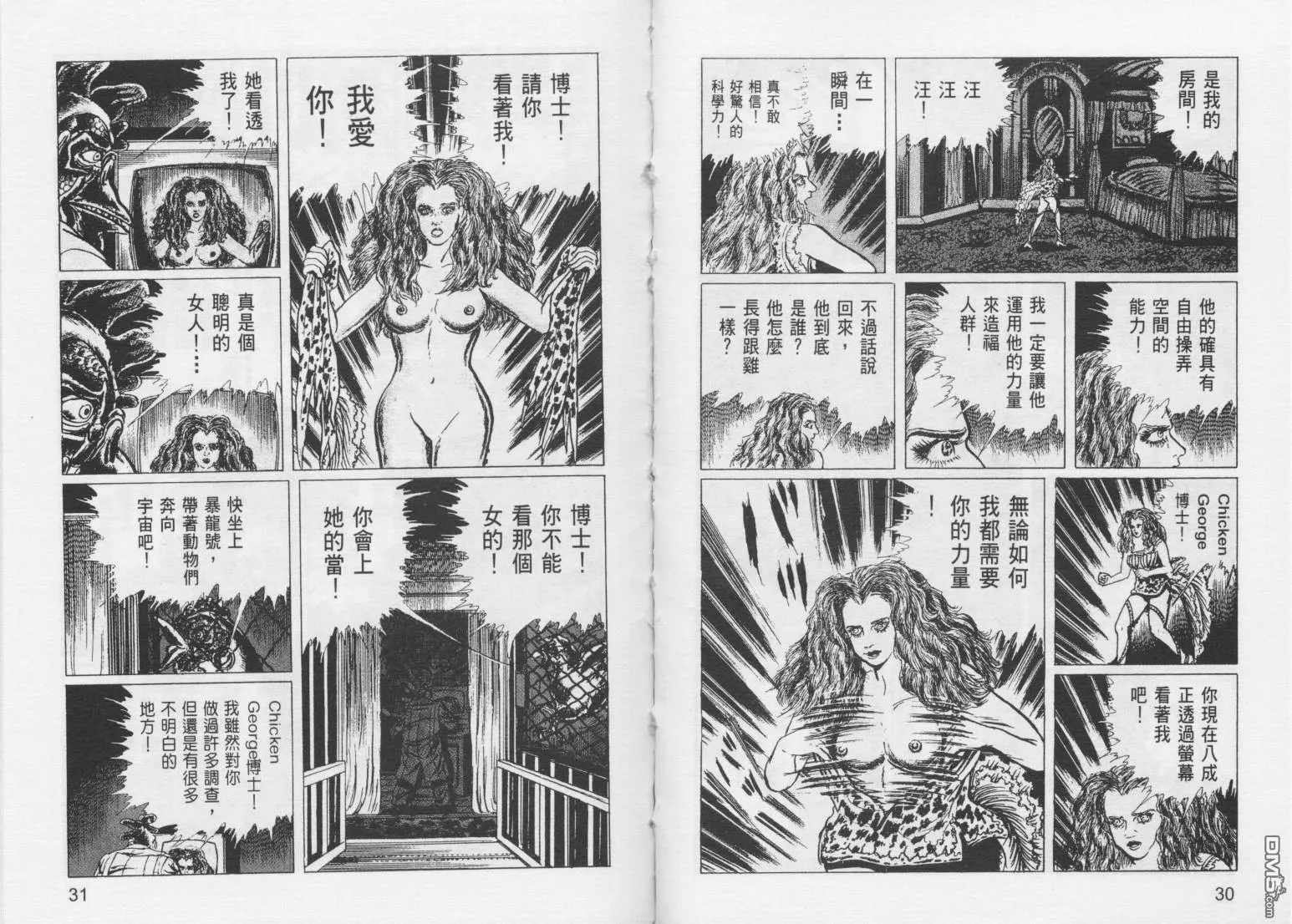 第10卷 第18页