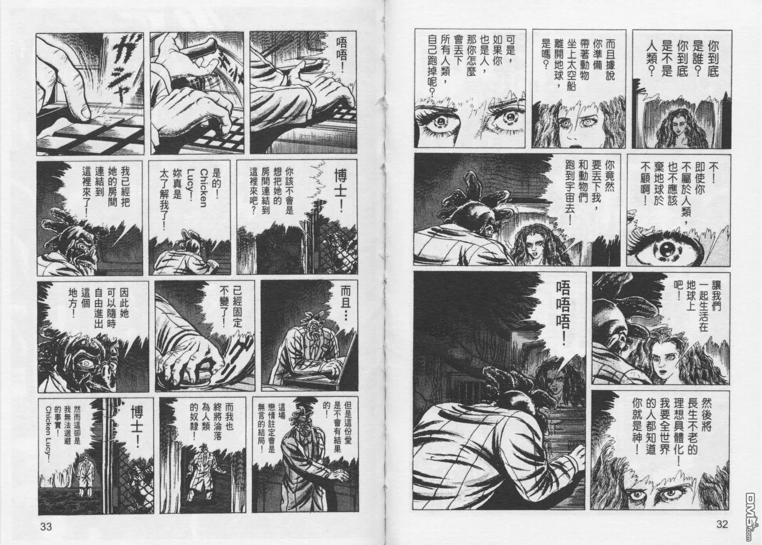 第10卷 第19页