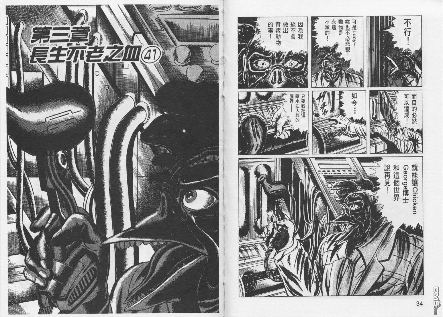 第10卷 第20页