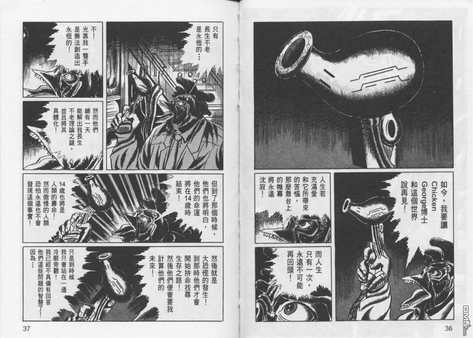 第10卷 第21页