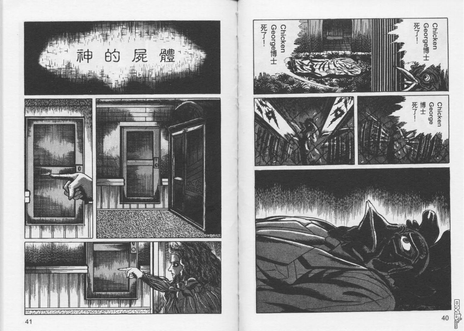 第10卷 第23页