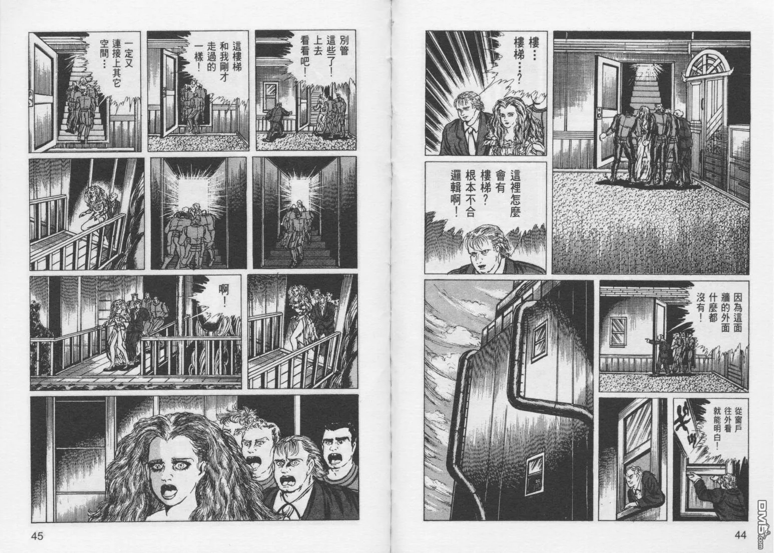 第10卷 第25页