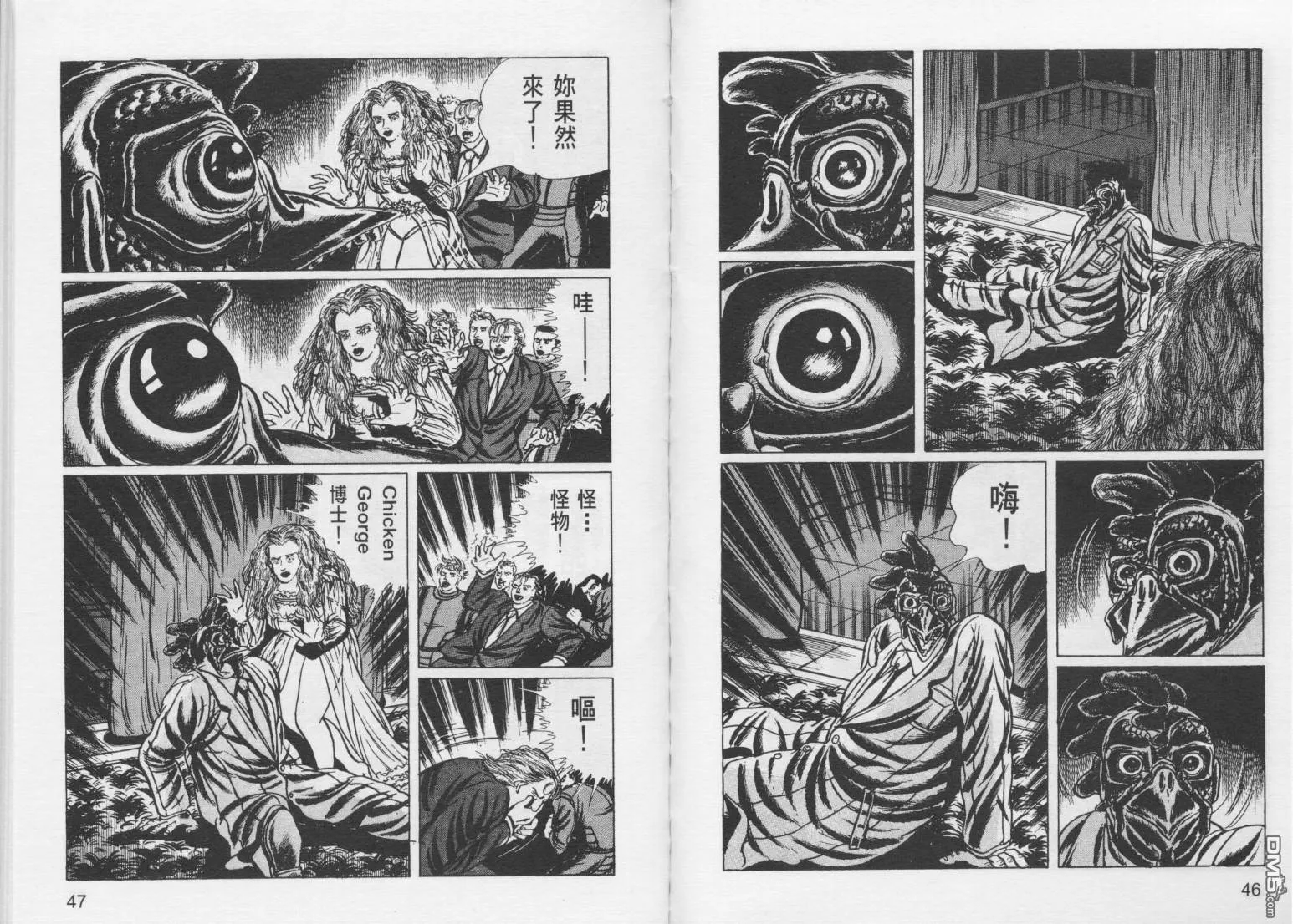 第10卷 第26页