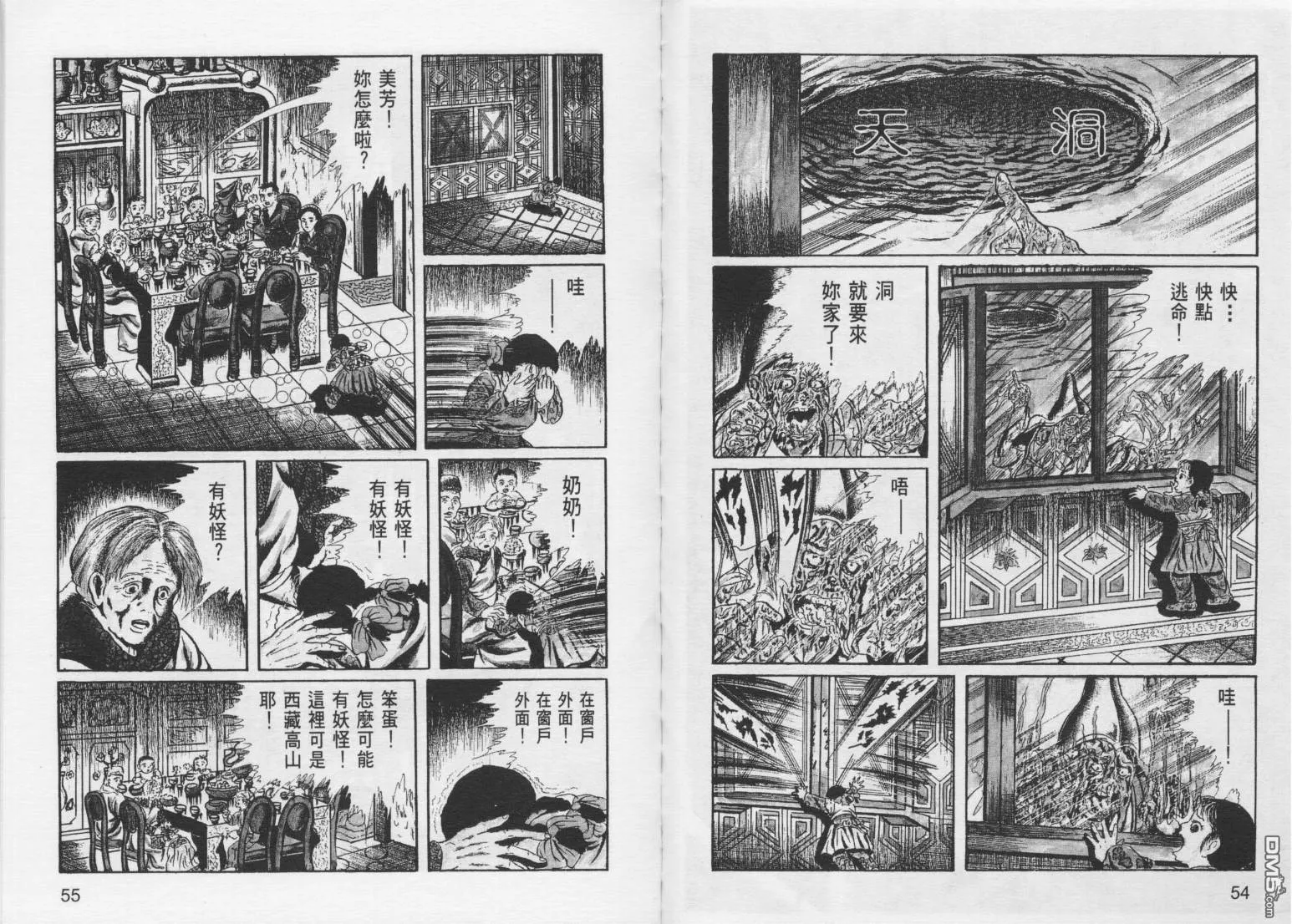 第10卷 第30页