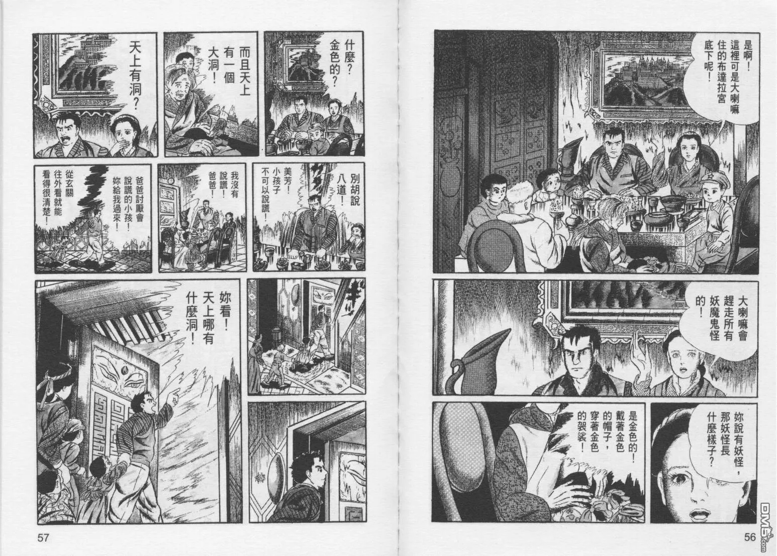 第10卷 第31页