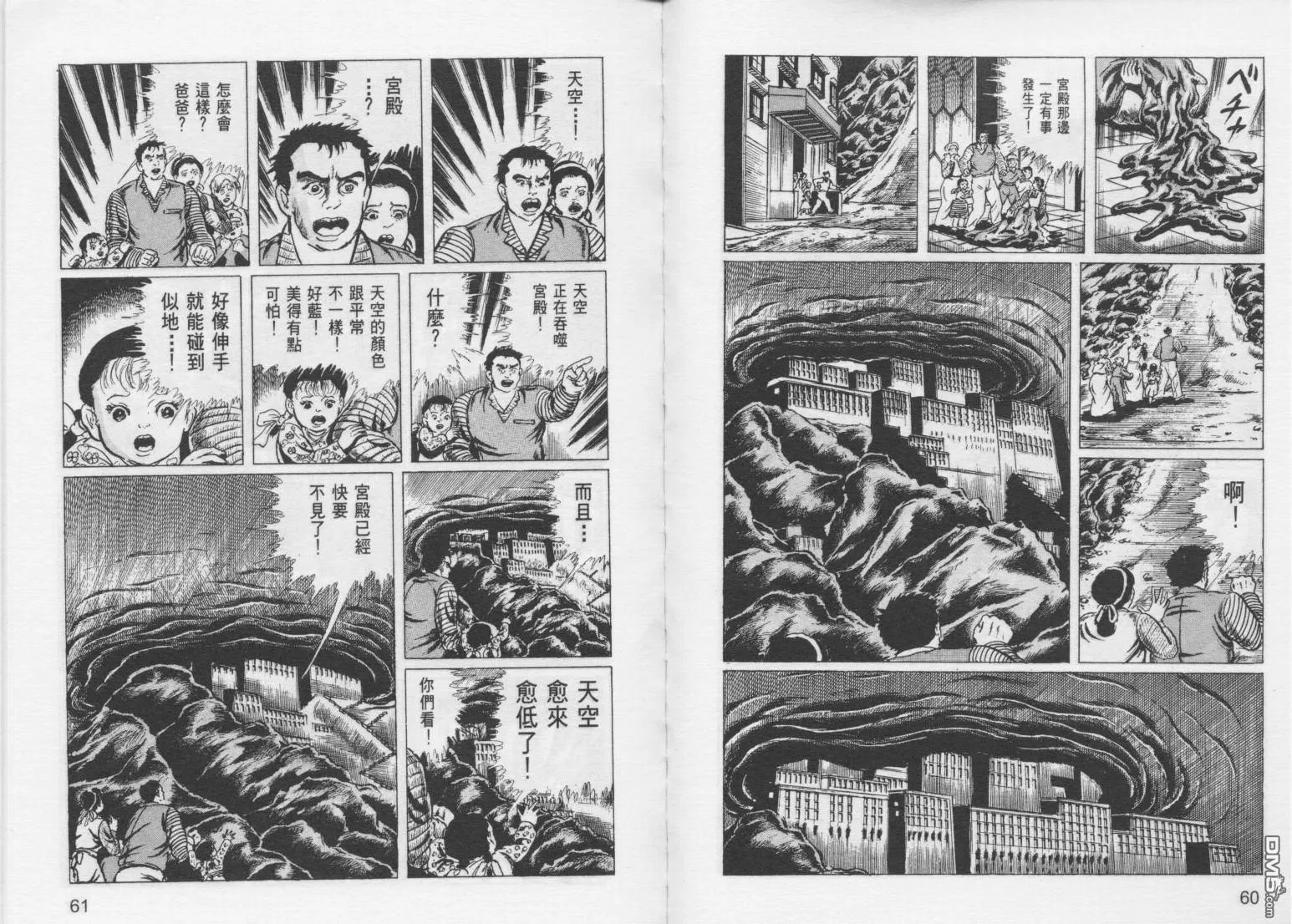 第10卷 第33页