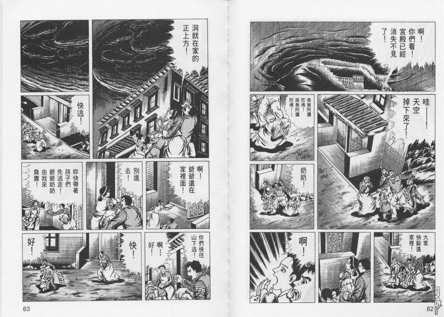 第10卷 第34页