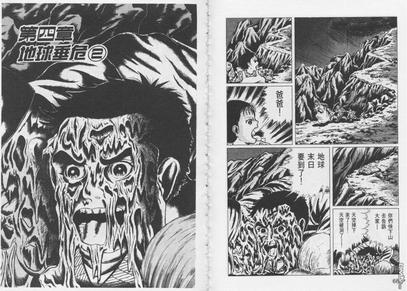 第10卷 第37页