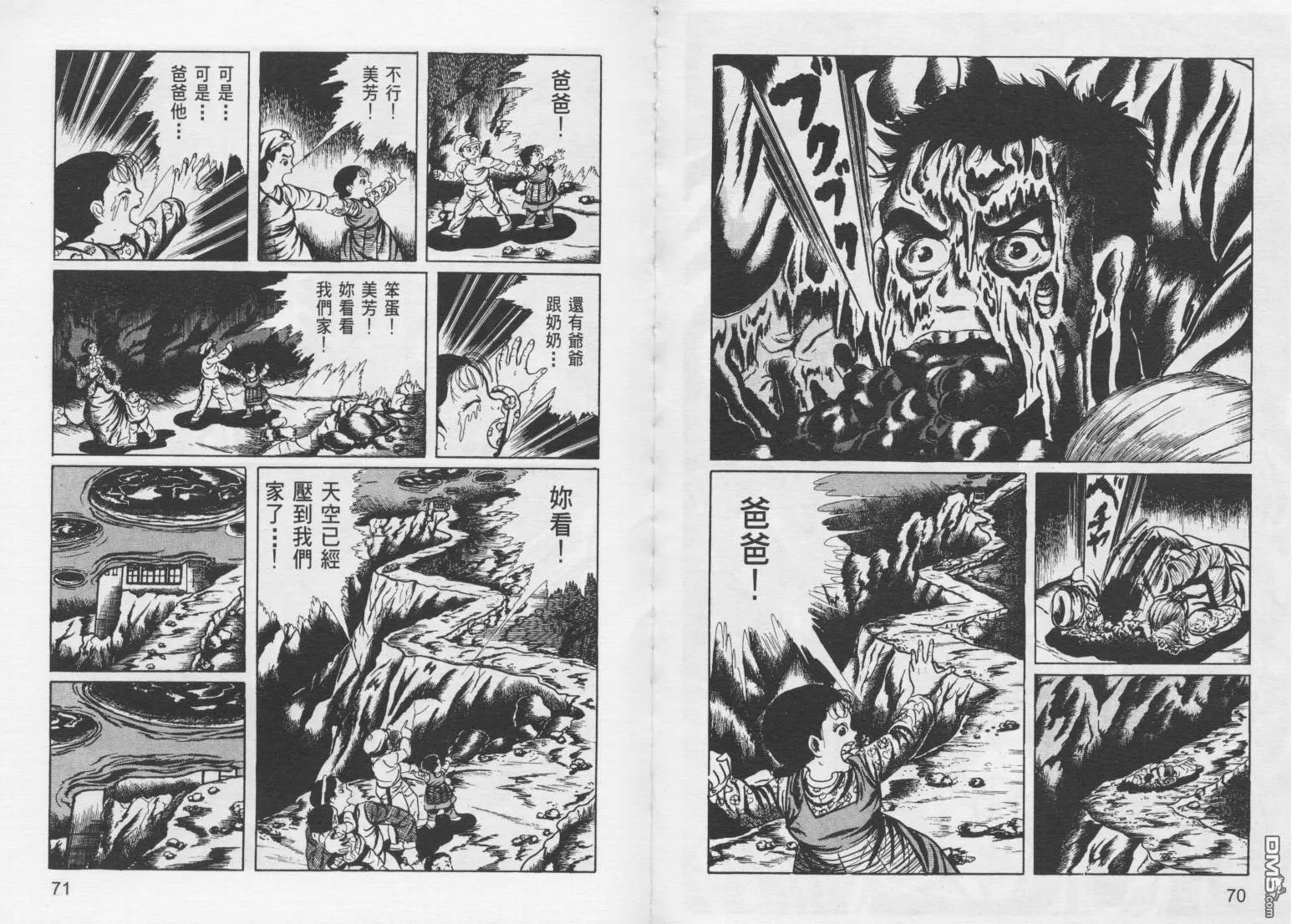 第10卷 第38页