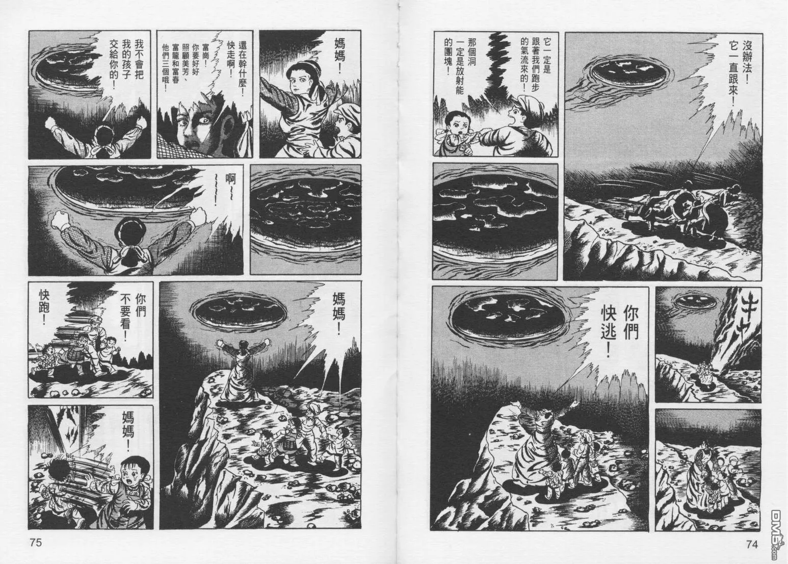 第10卷 第40页