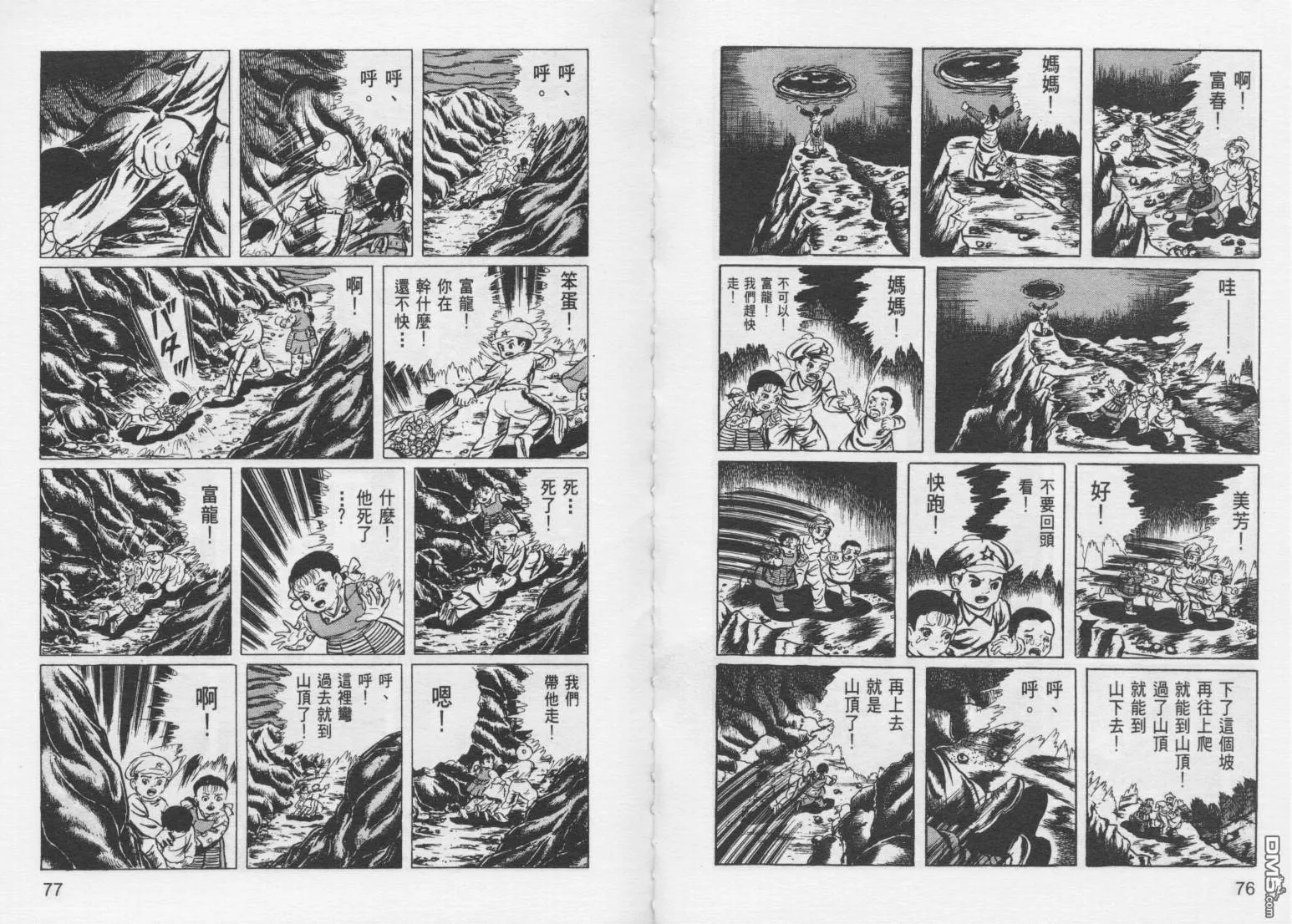 第10卷 第41页