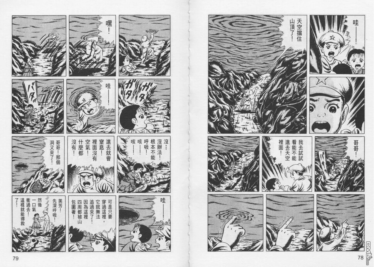 第10卷 第42页