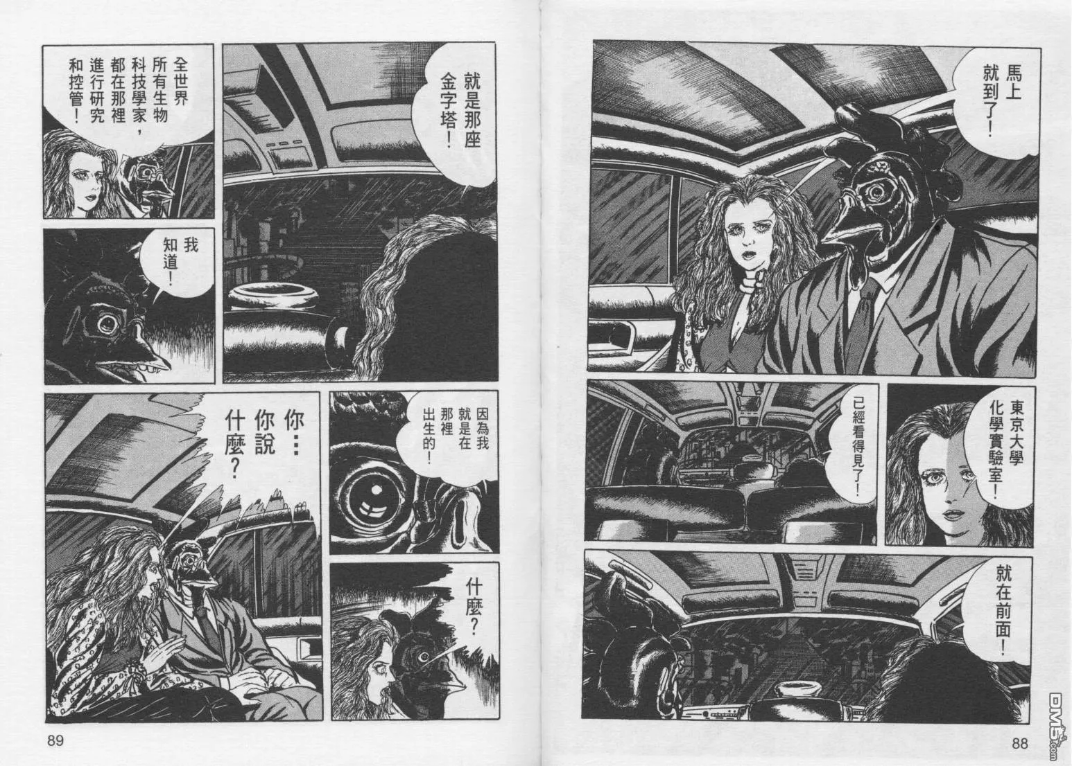 第10卷 第47页