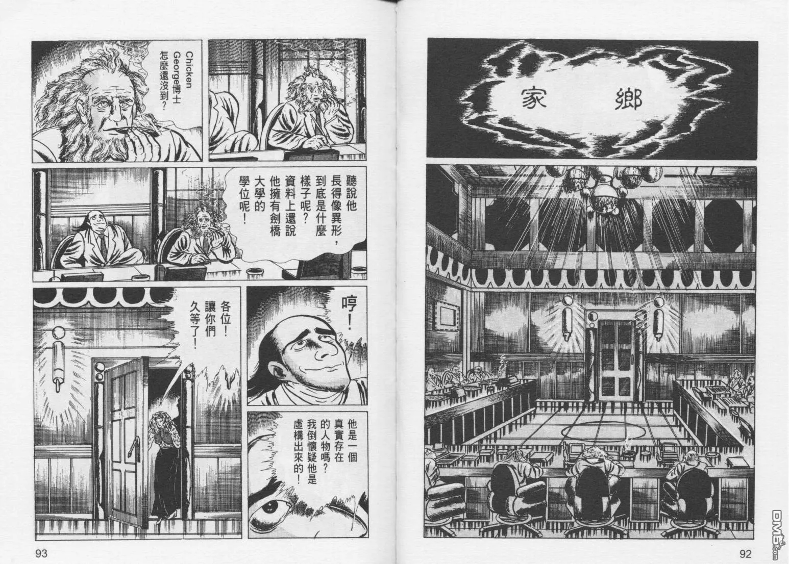 第10卷 第49页