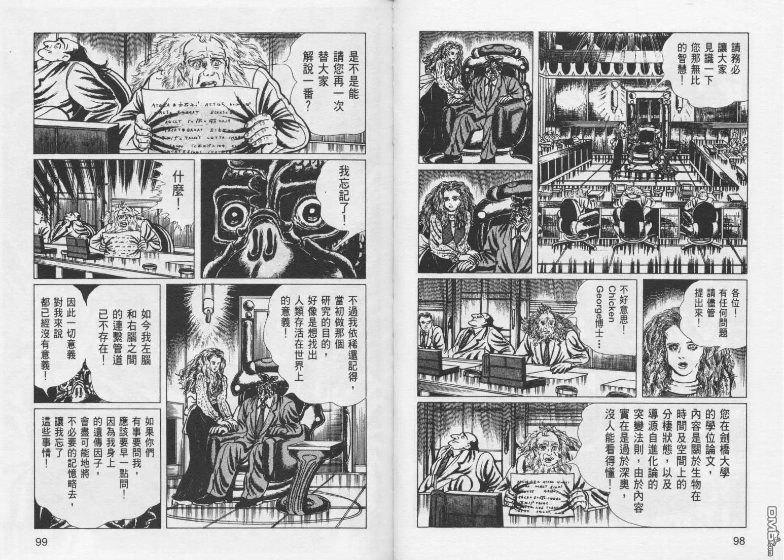 第10卷 第52页