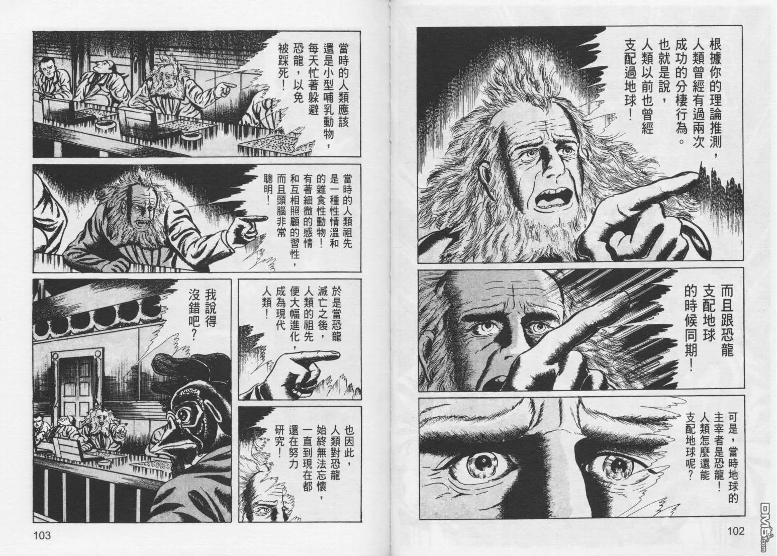 第10卷 第54页