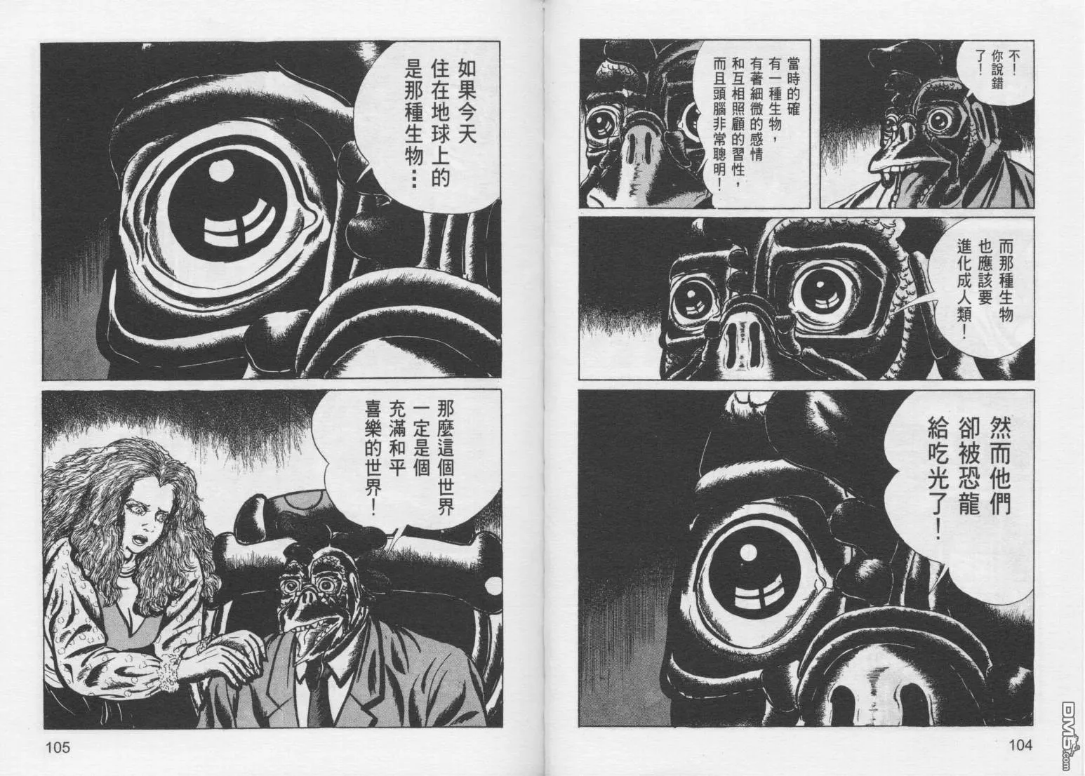 第10卷 第55页