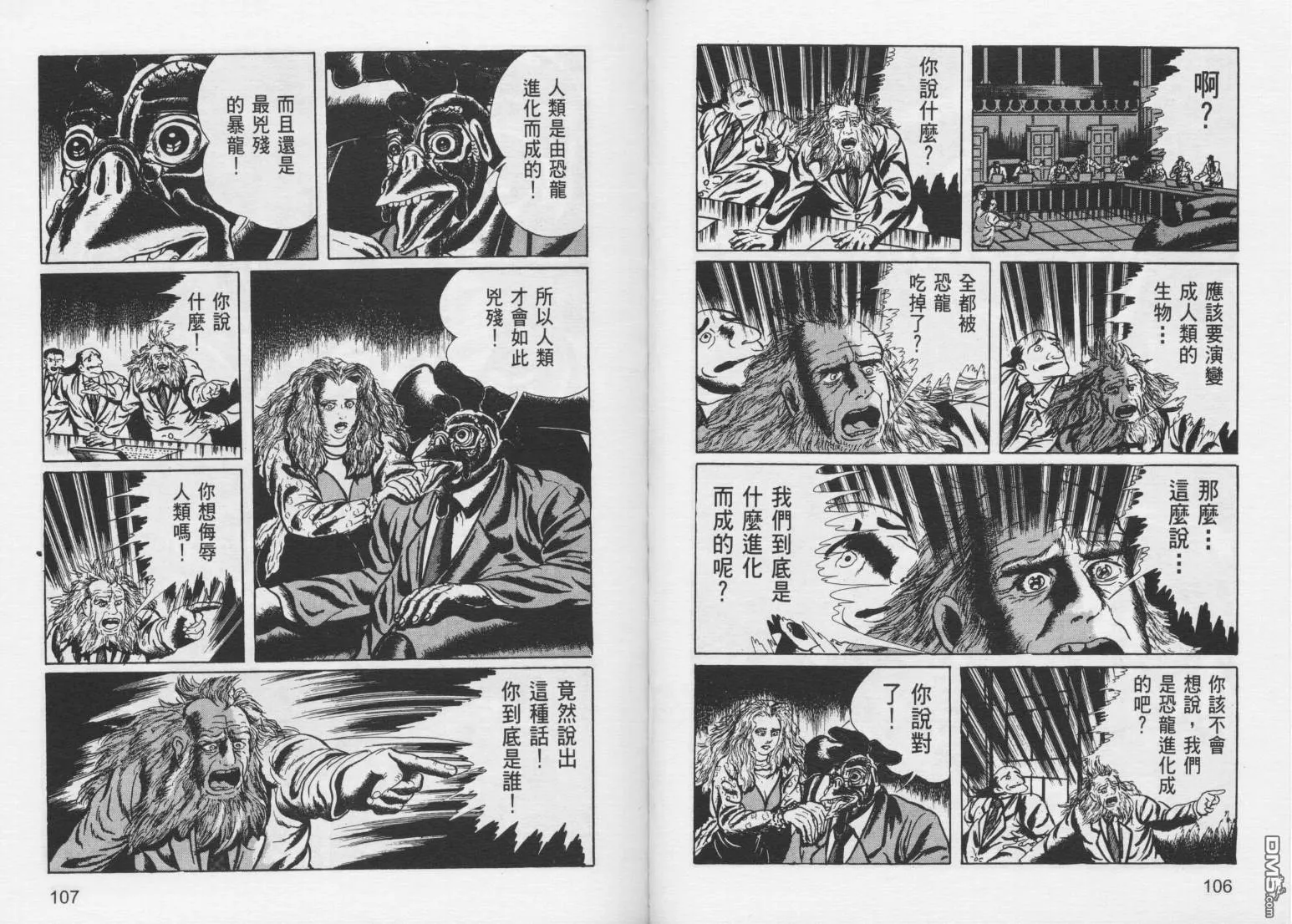 第10卷 第56页