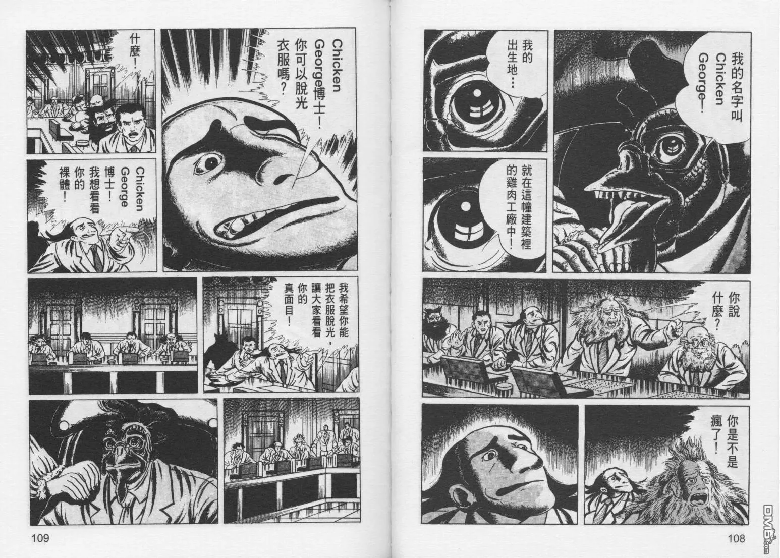 第10卷 第57页
