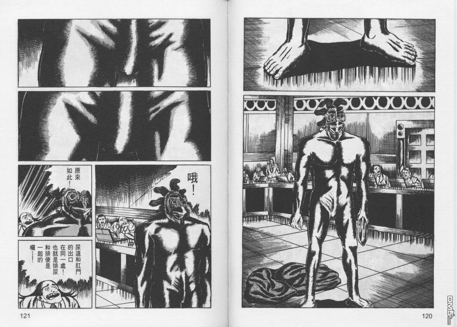 第10卷 第63页