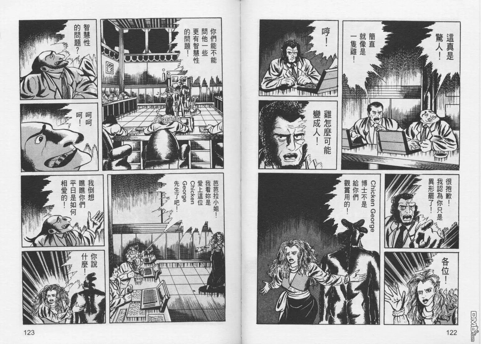 第10卷 第64页