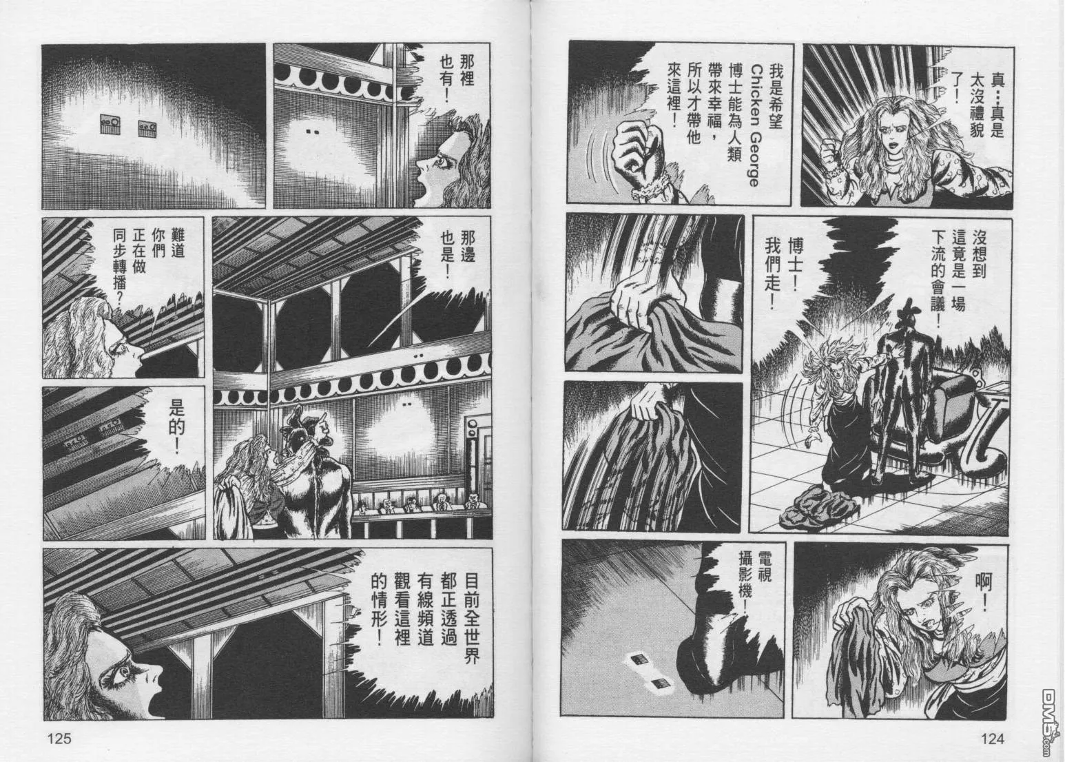 第10卷 第65页