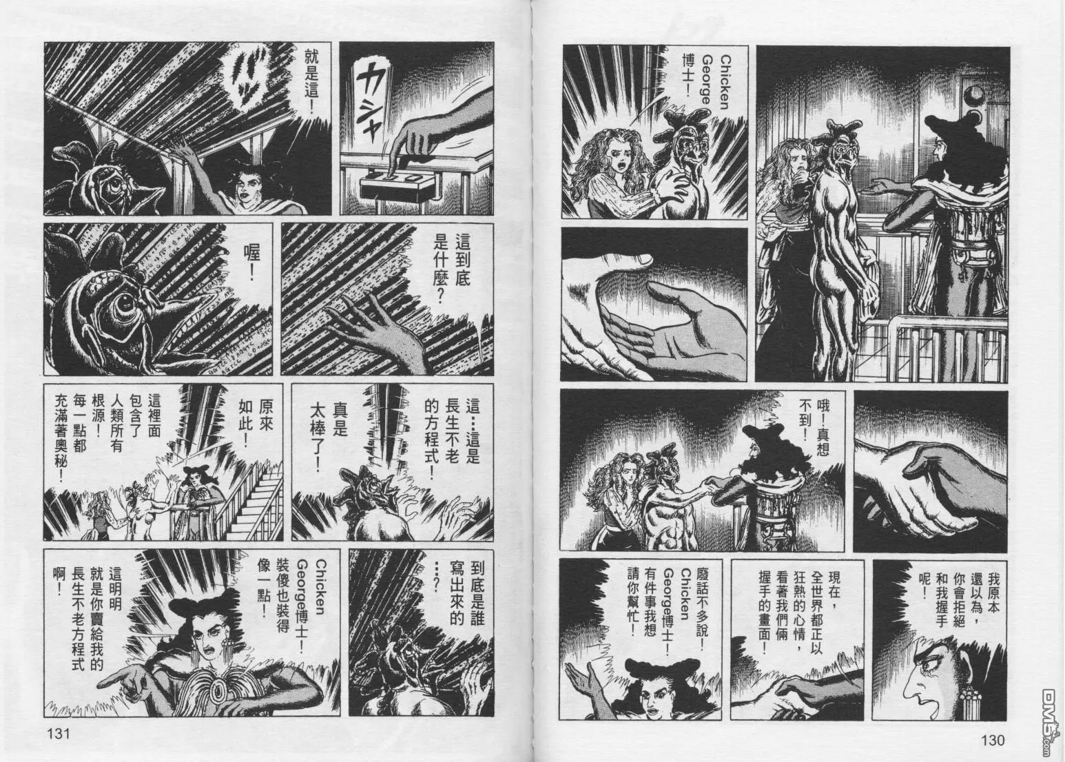 第10卷 第68页