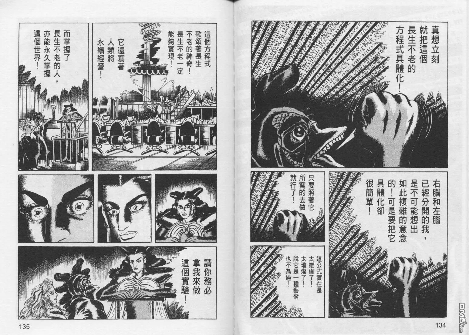 第10卷 第70页