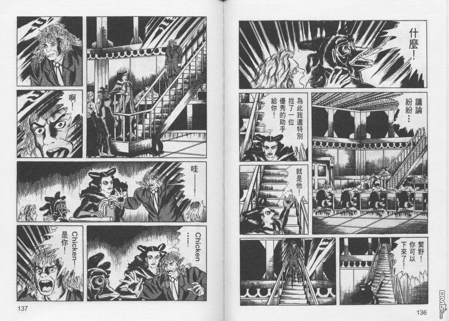 第10卷 第71页