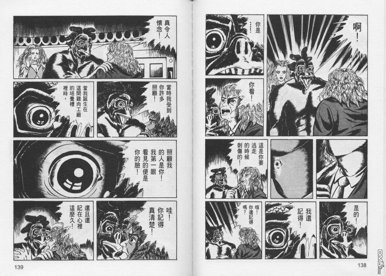 第10卷 第72页