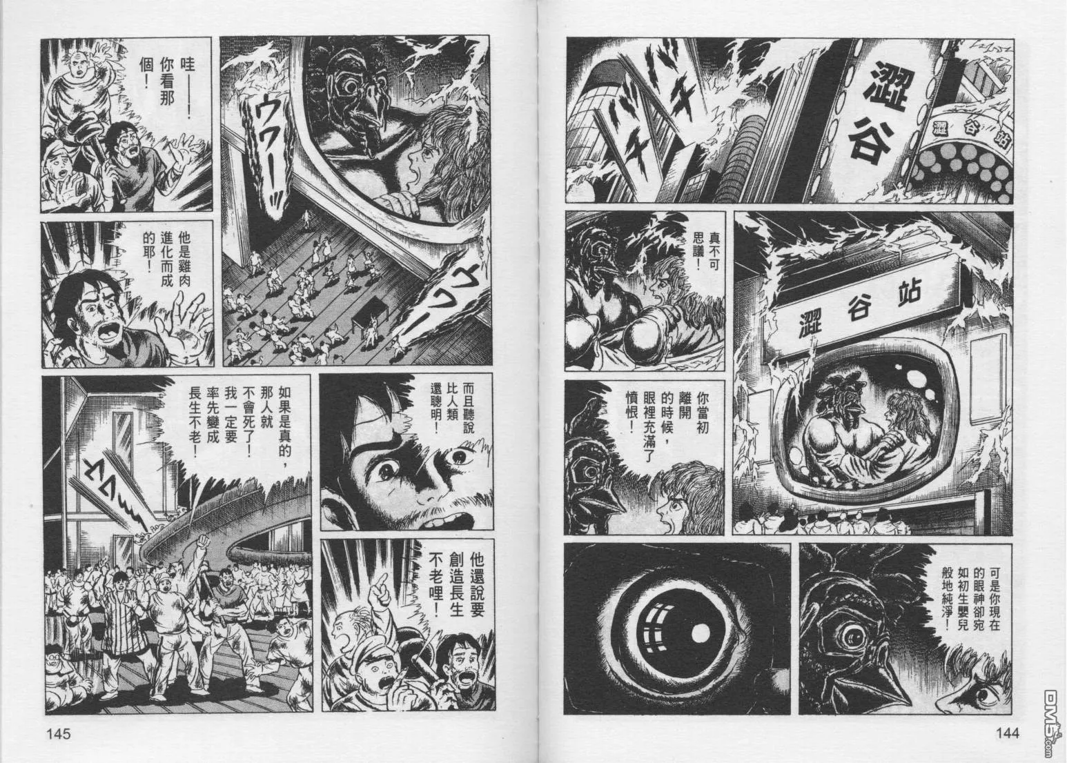 第10卷 第75页