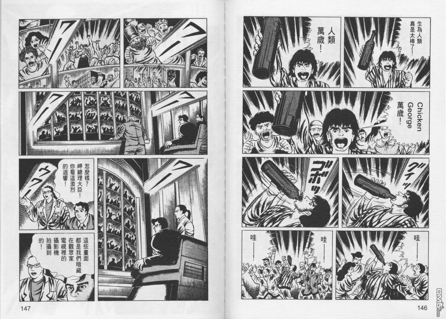 第10卷 第76页