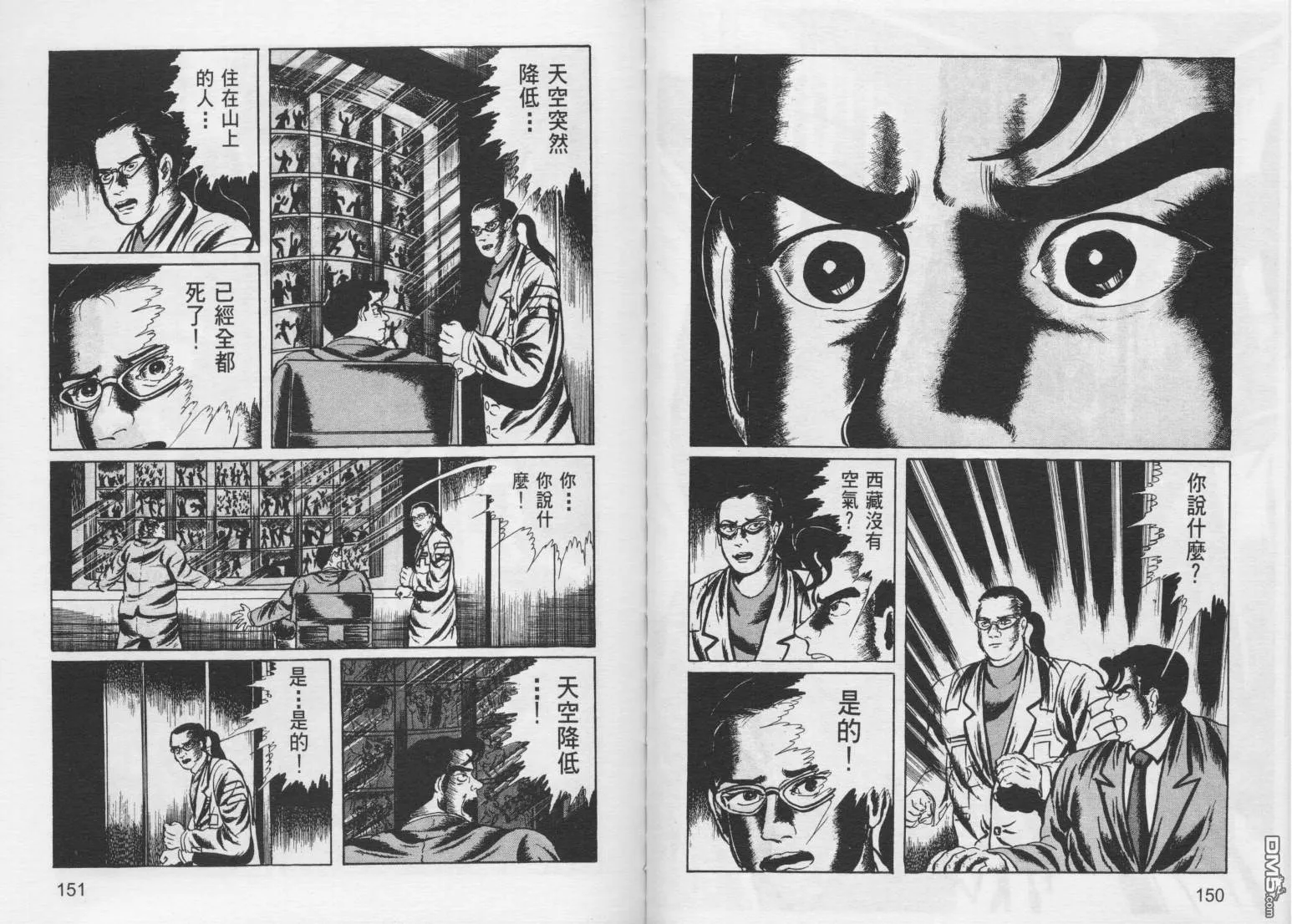 第10卷 第78页