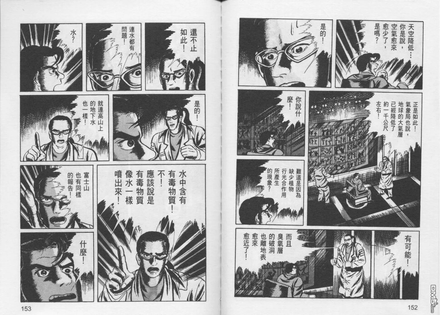 第10卷 第79页