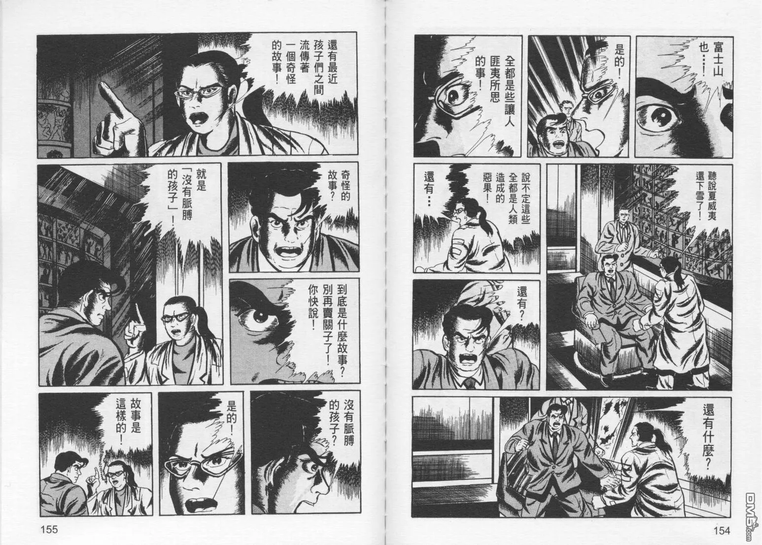 第10卷 第80页