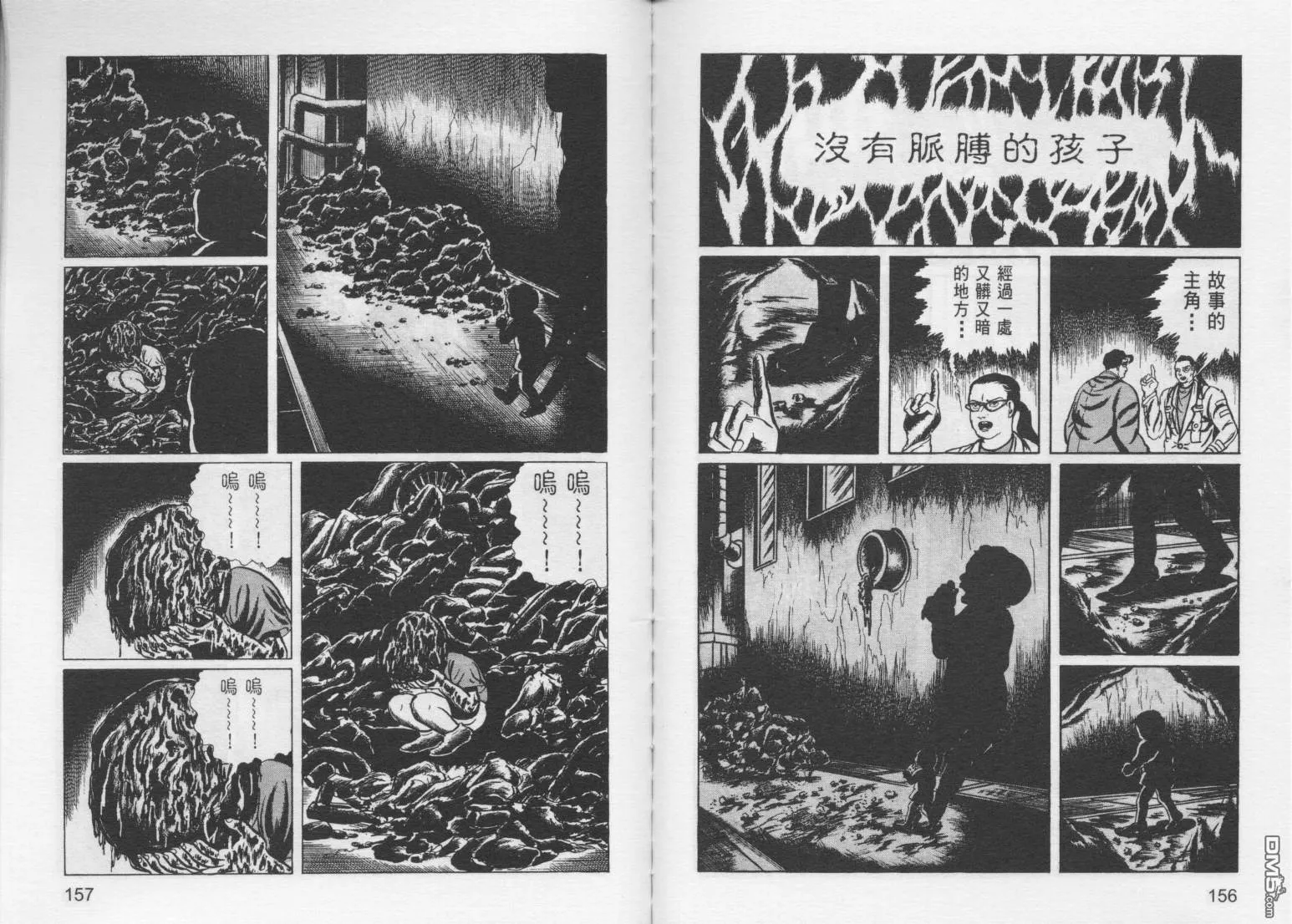 第10卷 第81页
