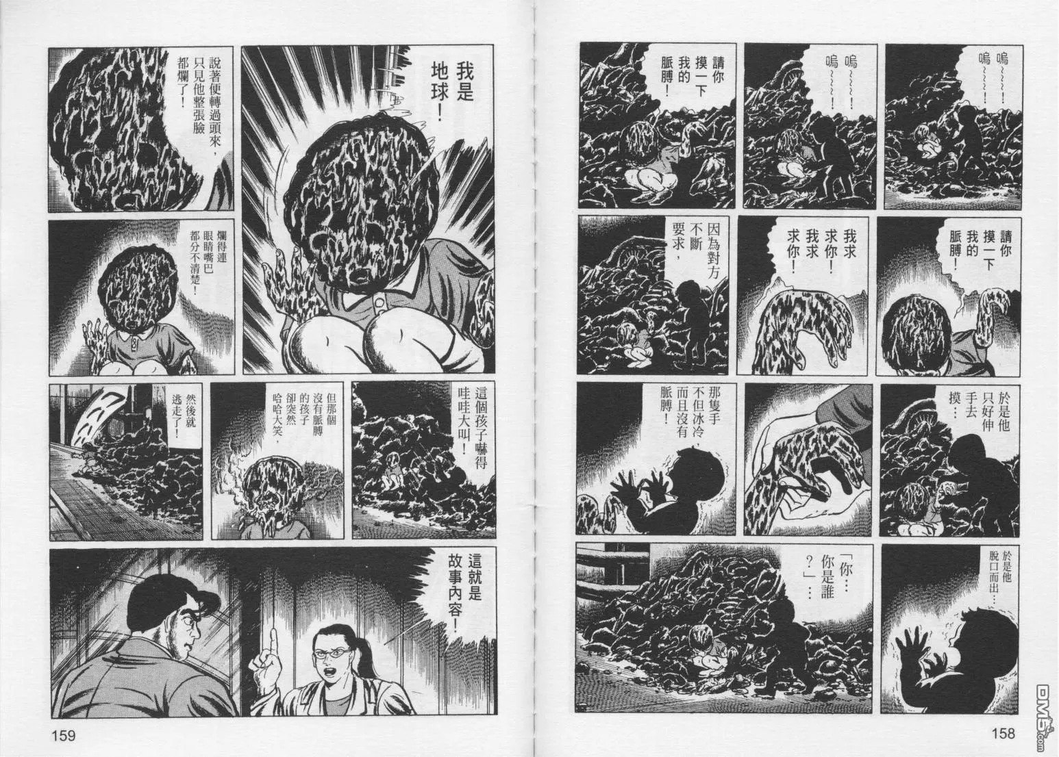 第10卷 第82页