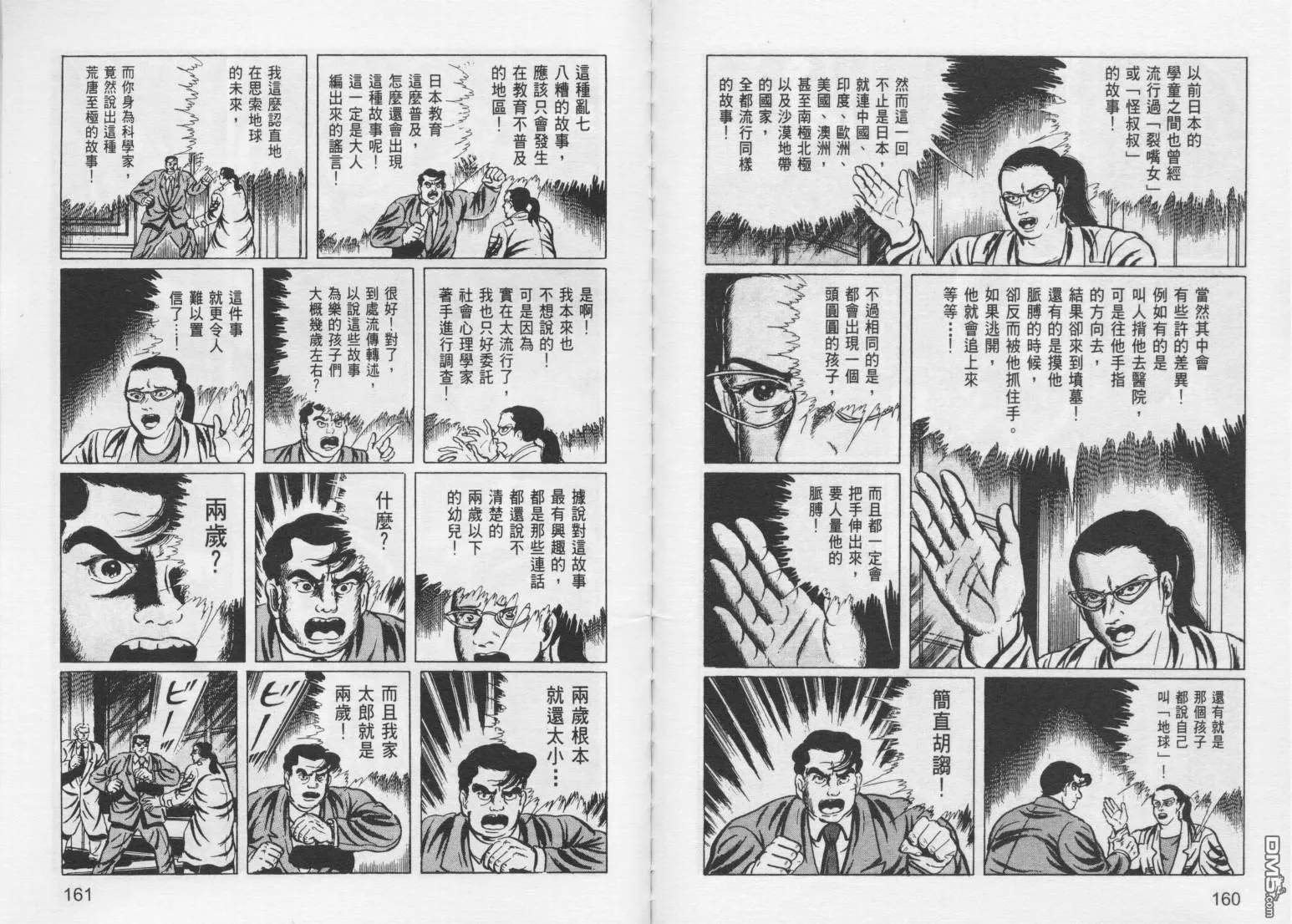 第10卷 第83页