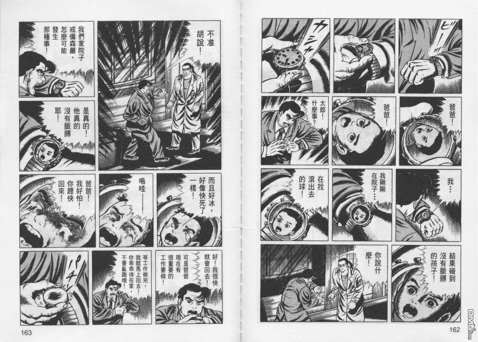 第10卷 第84页