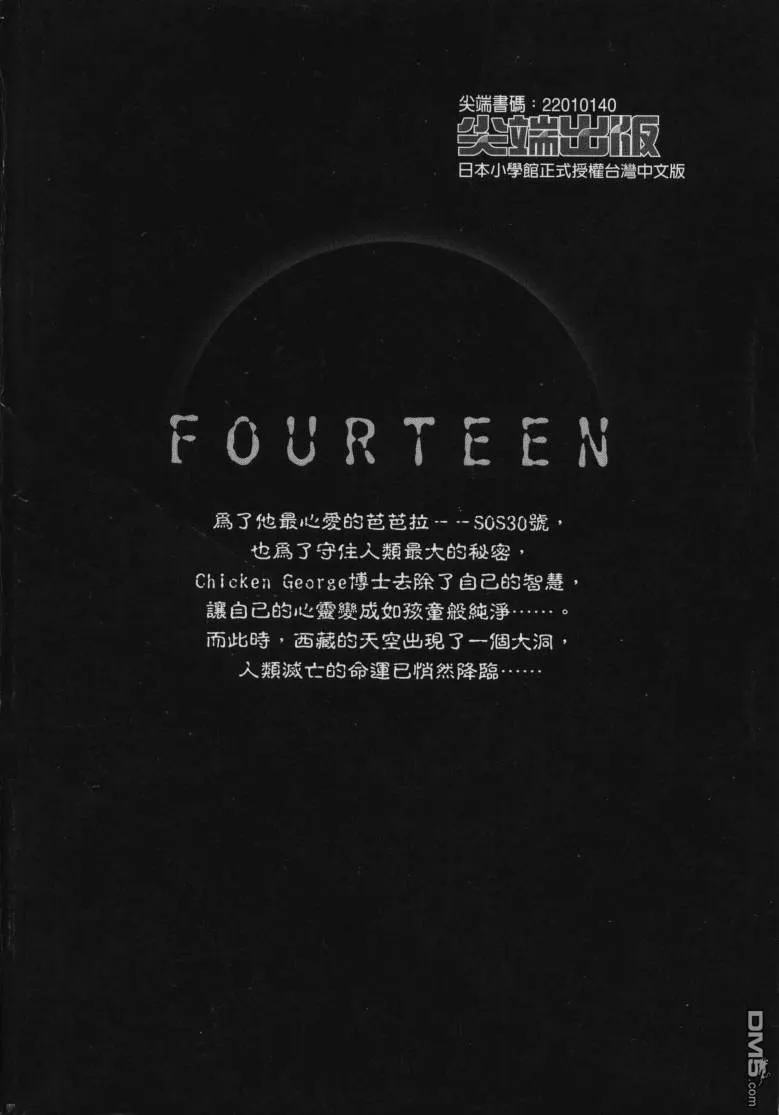 第10卷 第86页