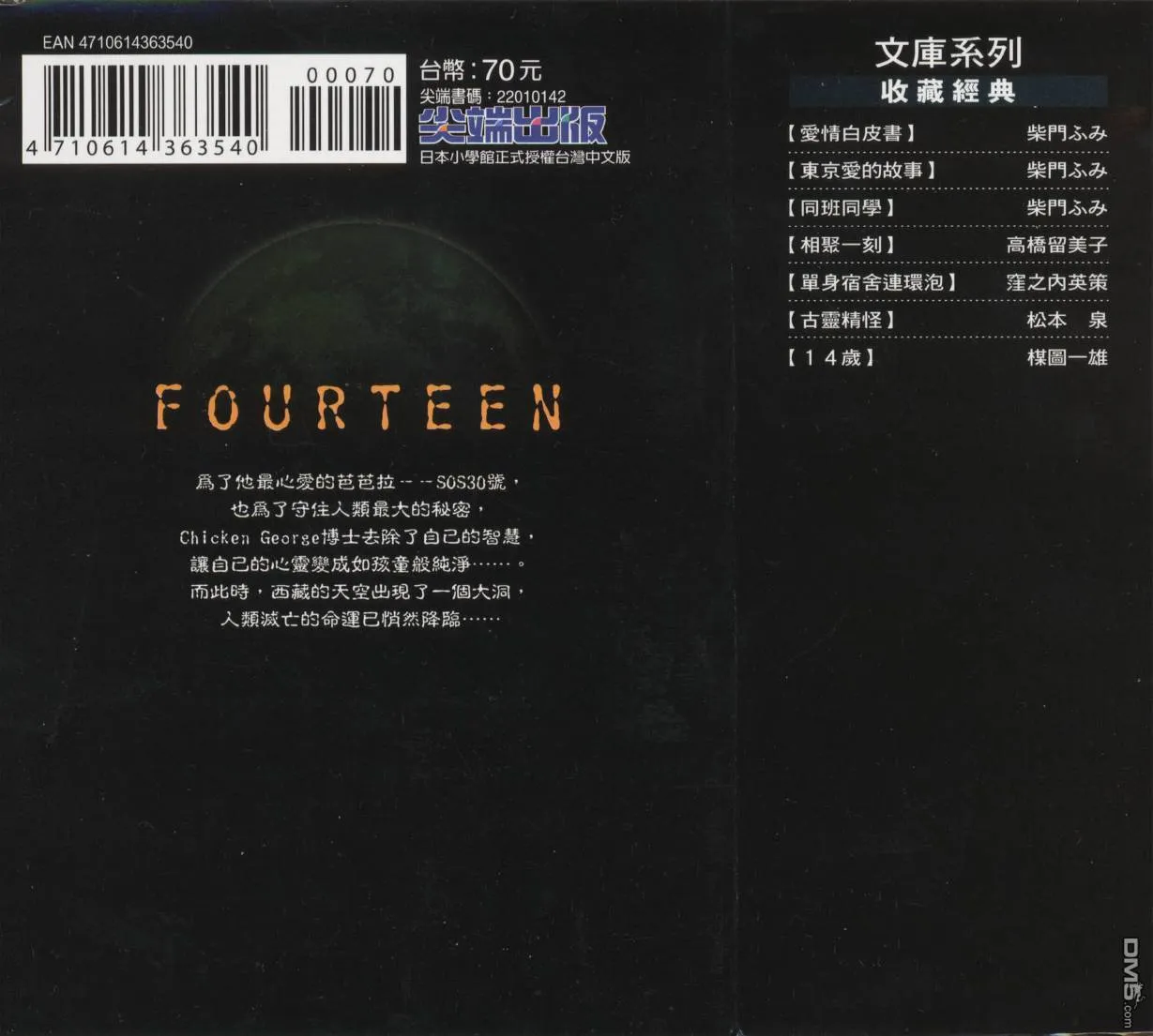 第10卷 第87页