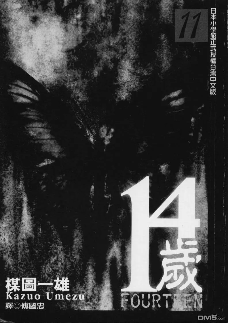第10卷 第89页