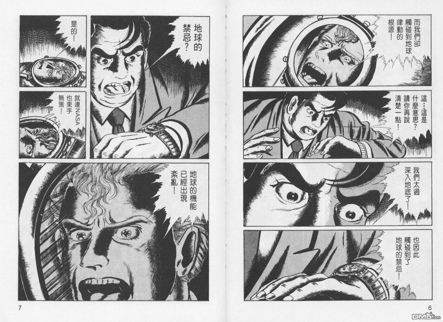 第11卷 第6页