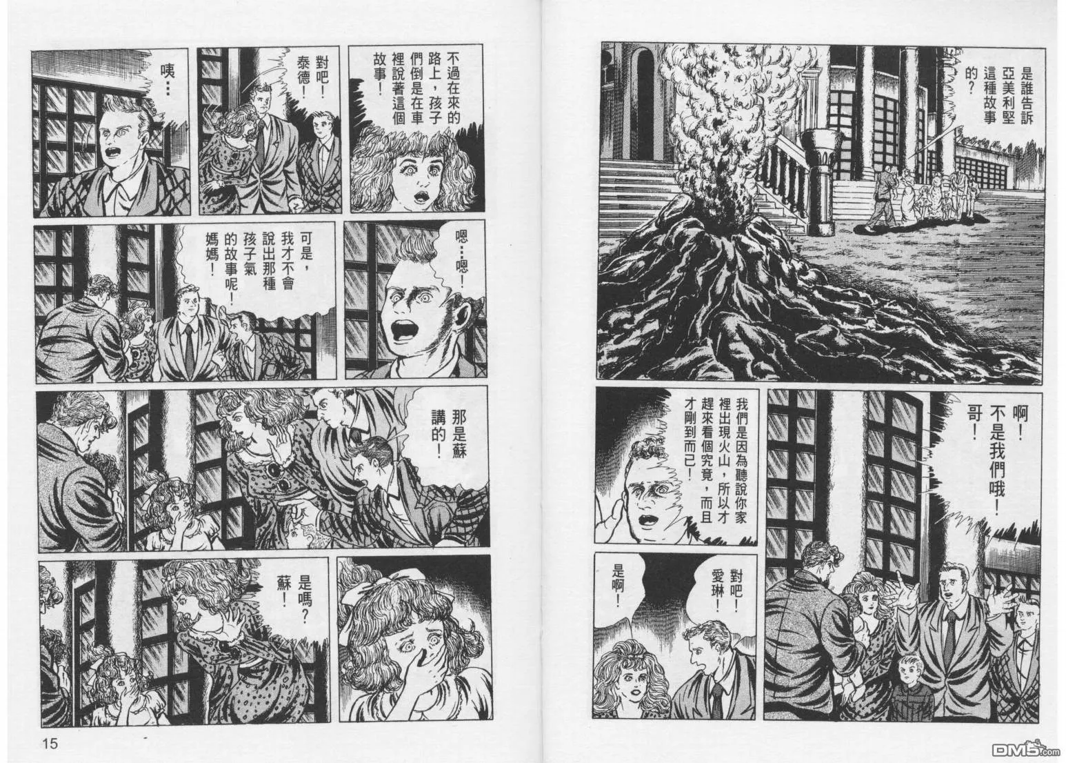 第11卷 第10页