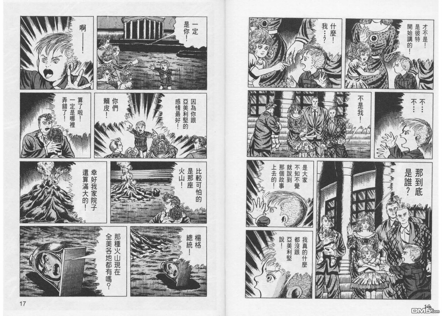 第11卷 第11页