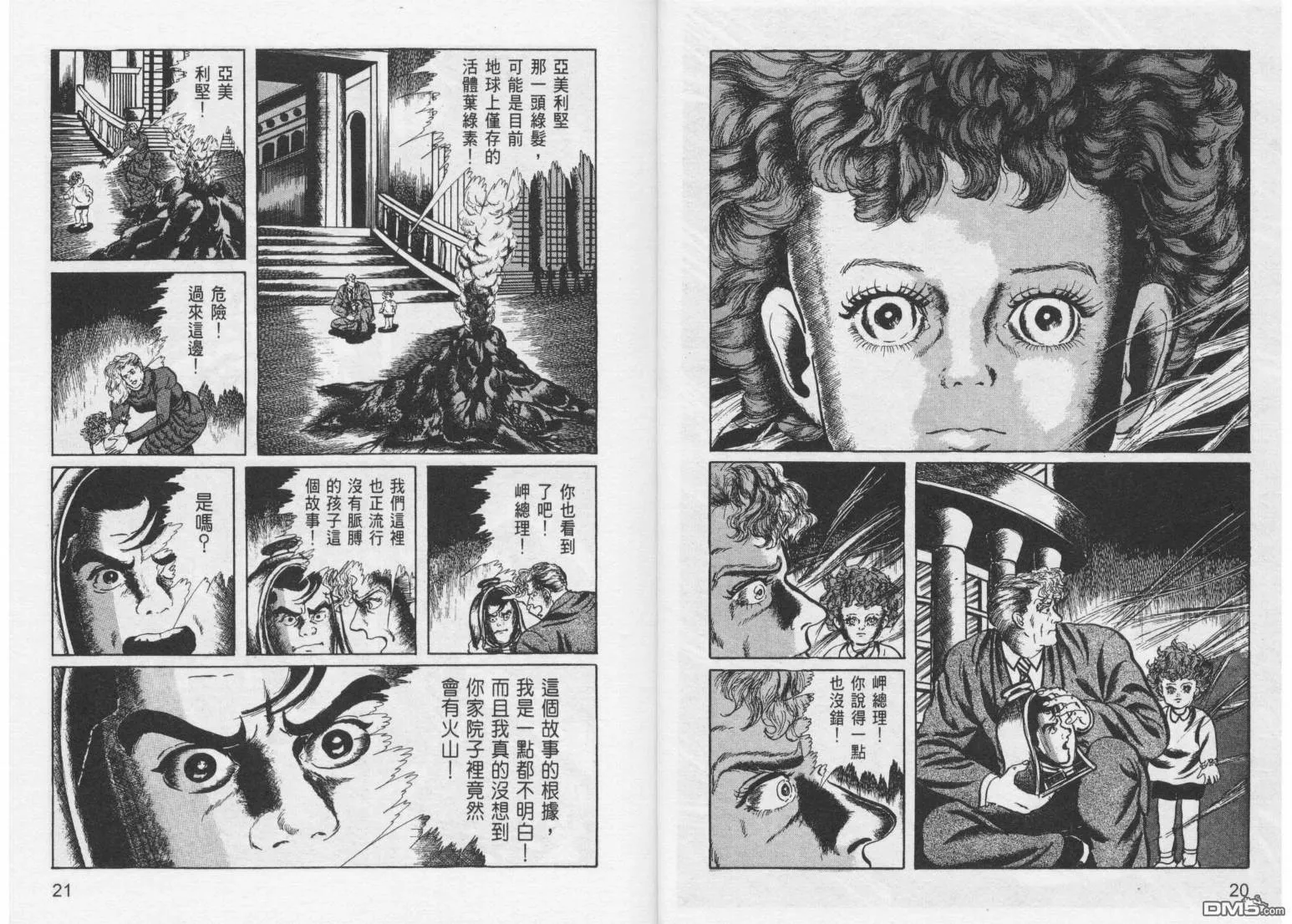 第11卷 第13页