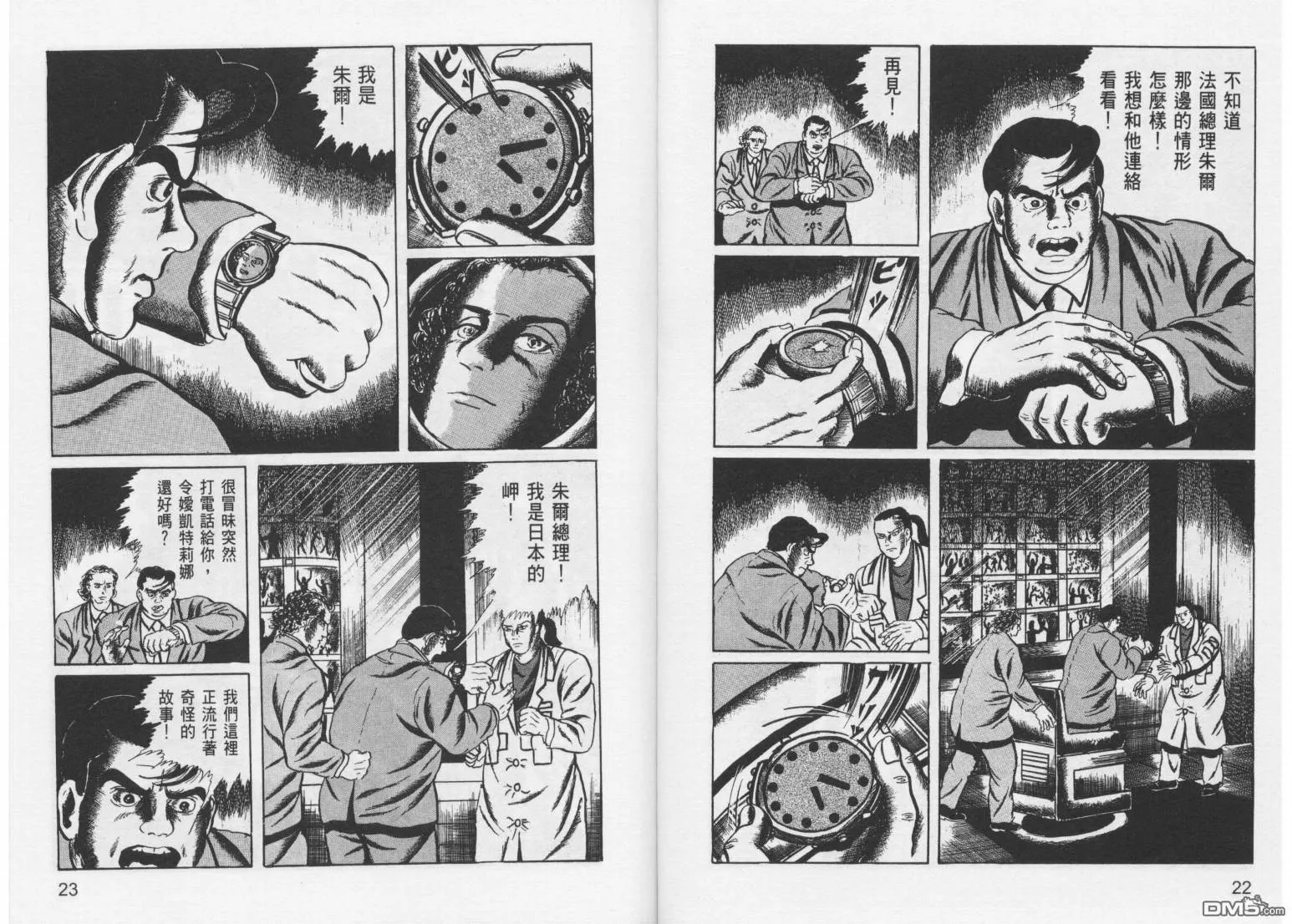 第11卷 第14页