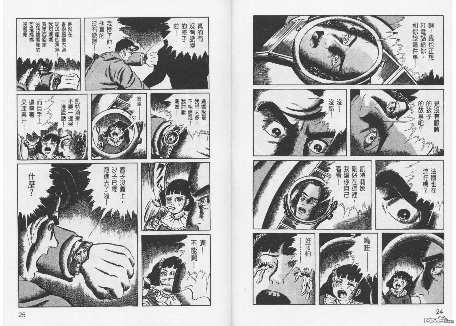 第11卷 第15页