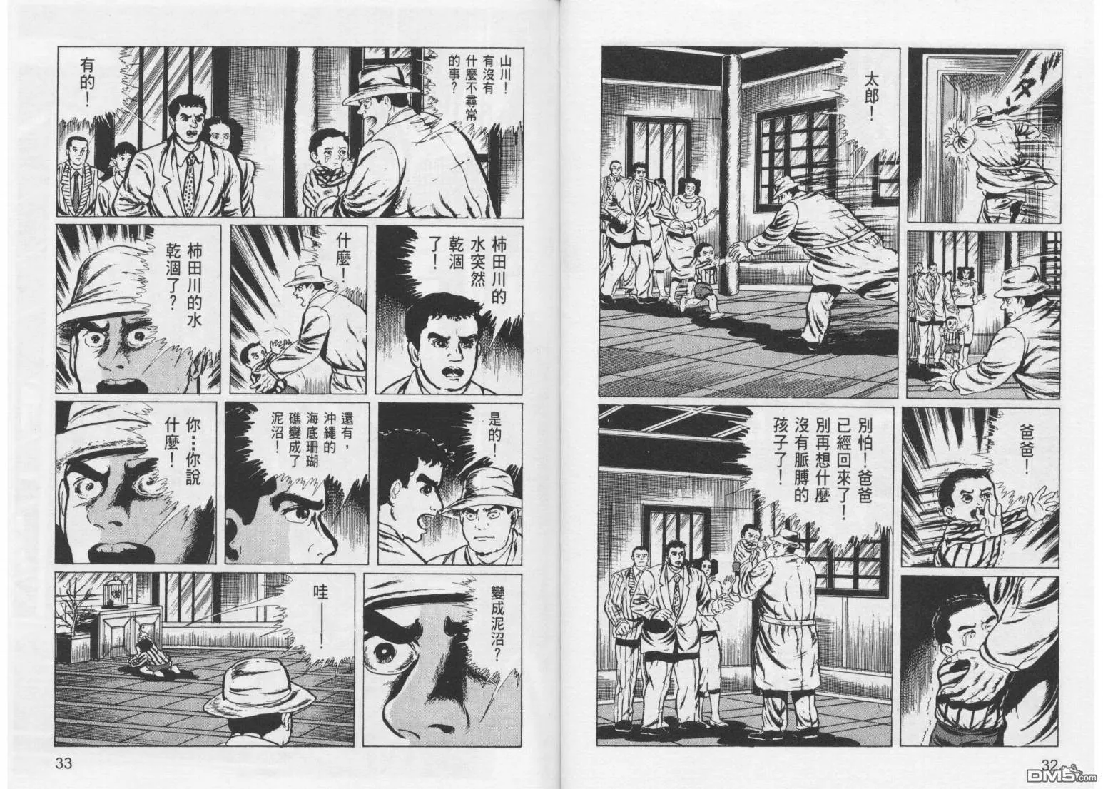 第11卷 第19页