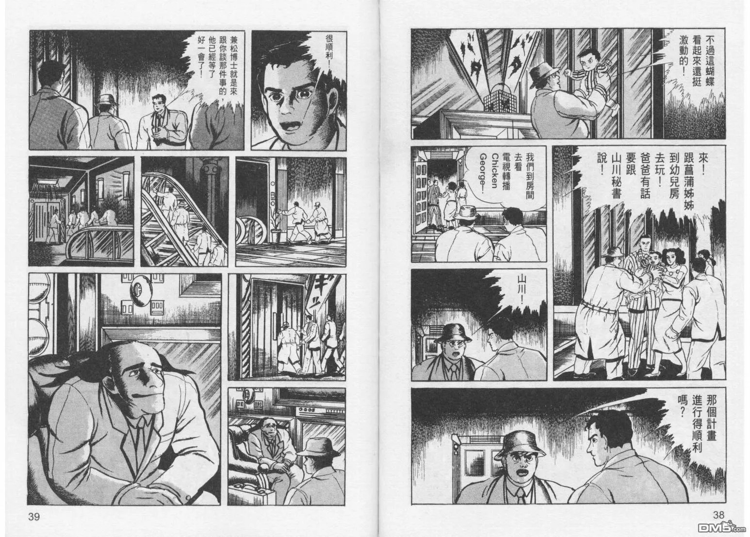 第11卷 第22页